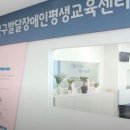 다사랑평생교육센터 이미지