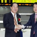 (주)지오텍 연합뉴스
