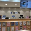 한강내과의원 이미지