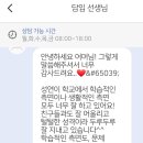 동화구연지도사(어린이스토리텔러) 이미지