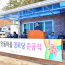 고인돌마을 이미지