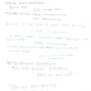 YJ펜션(고운산장) 이미지