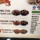 누리마을 감자탕 이미지