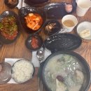 장수꼬리곰탕 화명점 | 화명동 주민 추천 모임장소 ! 장수꼬리곰탕 + 카페 93.5도씨