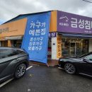 금성갤러리 이미지