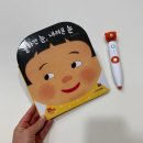 웅진빌딩 | 첫 아기전집 웅진북클럽 가입 오브레인 감각놀이 내돈내산 솔직후기