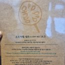 [수원/메탄권선역 맛집] 일본 오사카의 쿠시카츠 맛과 감성을 그대로 &#34;쿠시카츠 와가마마&#34; 후기
