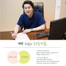 수원해소한의원 이미지