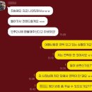 요즘 유행하는 몽골여행 사기수법이래 다들 친구들한테 기사랑 영상 공유 많이혀.. 이미지