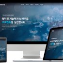 테티스 이미지