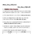 코렉트영어학원