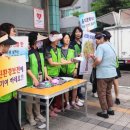 (23.08.25) 음식물 쓰레기 줄이기 캠페인 진행 - 천안 백석 그린빌아파트 장터 이미지