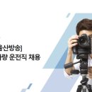 (주)울산방송