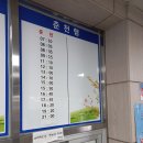 양구시외버스터미널 이미지