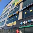 다현아 맛집 신선했던 무한리필 월남쌈김상사 다산점
