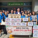 중복경로당 이미지