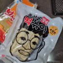 동성로 형님 떡볶이 국물떡볶이 밀키트 후기