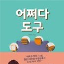 은정문화사 - 동구 | 은정문화사