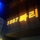 빠리바닷가재 이미지
