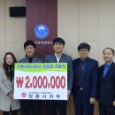 전라북도옥외광고협회정읍시지부