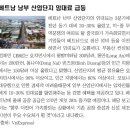 남부산업 이미지