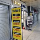 포니쁘니 이미지