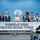전국환경 이미지