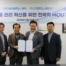 케이엠헬스케어 이미지