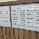 창룡식당