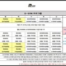 두암체육관 이미지