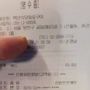 백년식당화로구이 이미지