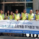 삼천동축산 뉴스1