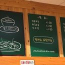 사천김밥