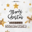 브리즈동물병원