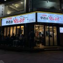 우리소 이미지