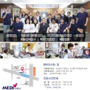 부산동부좋은이웃지역아동센터 이미지