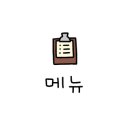 스트릿1988 이미지