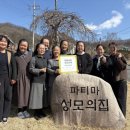 여주시치매안심센터 | 여주시 치매안심센터, 지역 돌봄 협력 확대···‘치매 친화 환경’ 조성 박차