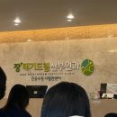 장태기드림산부인과의원 네이버블로그