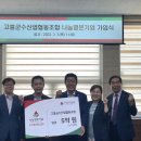 고흥-2호 이미지