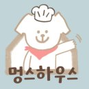 멍스하우스 이미지