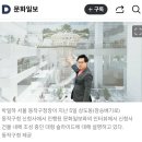 박일하(62) 동작구청장 &#39;장승배기 신청사&#39; 20250812 문화外 이미지