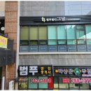 법무법인센트럴 - 서초구 남부순환로 2558 | 법무법인센트럴