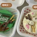 카페블레어(Cafe Blair)