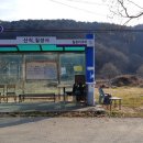 칠장사 입구 이미지