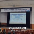 신흥화장품 이미지