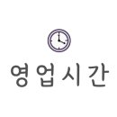 수락산스파빌사우나 이미지