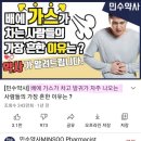 민수가스 이미지