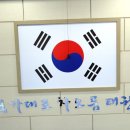 국가대표 차오름 태권도장 이미지