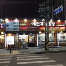 예전각전복설렁탕 이미지